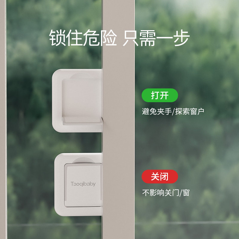 儿童推拉窗户安全锁宝宝移门柜子移窗锁扣高层防开门窗限位固定器