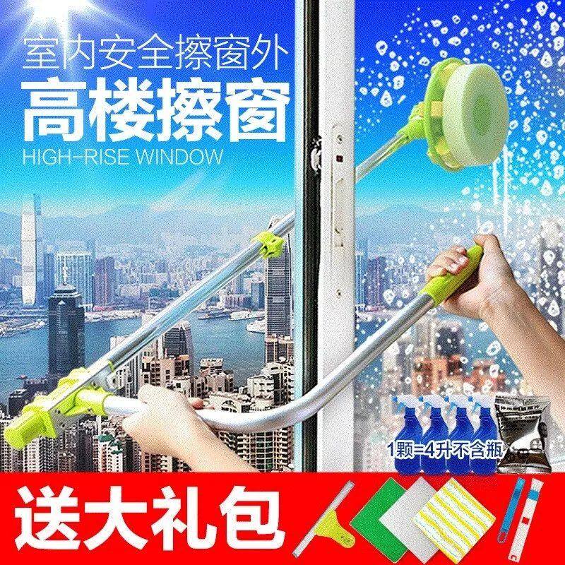 全自动擦窗器高层檫擦玻璃器双面擦高楼R擦窗神器双层浮动