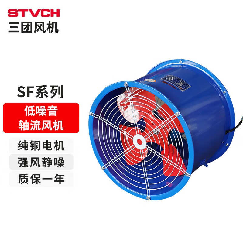 新品SF轴流e式通风机220v大功率换气扇强力管道式排气扇厨房工业