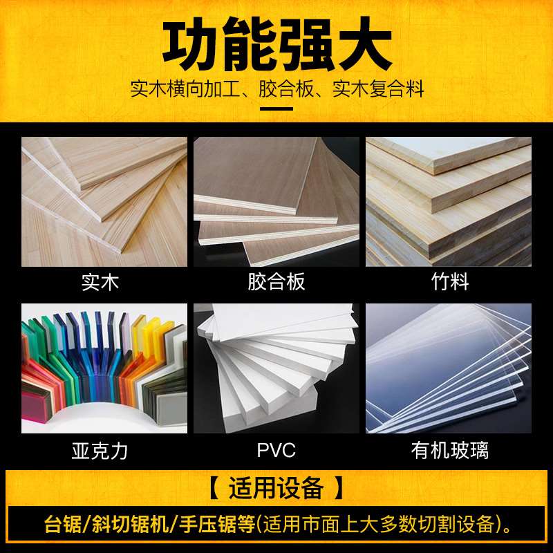 木工锯片推台锯锯m锯手压片角磨机切割P割不锈钢切片片锯片