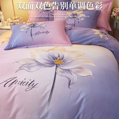 高级感磨毛四件套加厚被套床单100全棉床笠X被罩床上用品