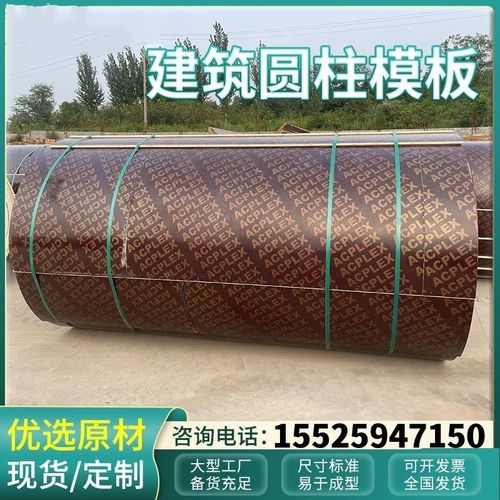 福建检查井异弧形模具井筒定制建筑圆柱木模板电T力基础水泥柱子