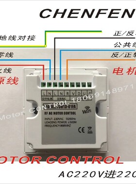 黑色触摸屏86面板开关遥控电动卷帘门H窗推窗器投影幕开关上停下