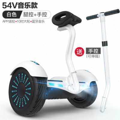 新款阿尔郎儿童智能自平衡车x学生有扶手发光轮音乐版双轮电动成