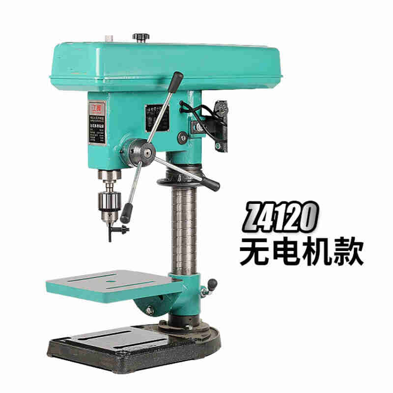 新品台式钻床家用多功能电钻550W750W2C0台式钻床小型铣Q床32台式