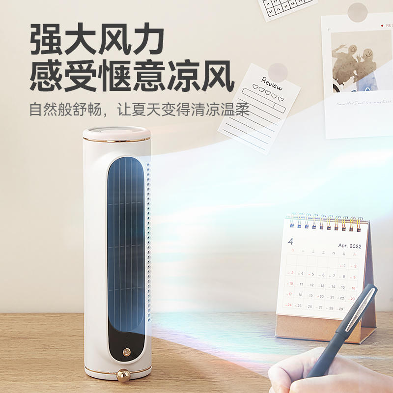 小风扇家用大风力超静音办公室桌面上迷你台式台扇塔扇无叶电风扇