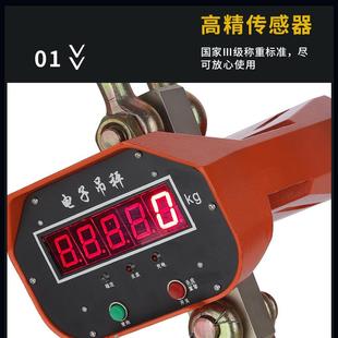 新品 电子吊钩秤10T15T20T135吨E工业500公斤吊机行车挂勾钓称手持