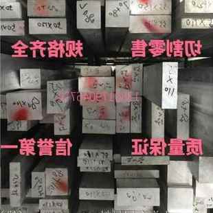 铝块方方块铝排铝棒铝板铝方z扁条型材方铝块铝条铝棒实心 新款