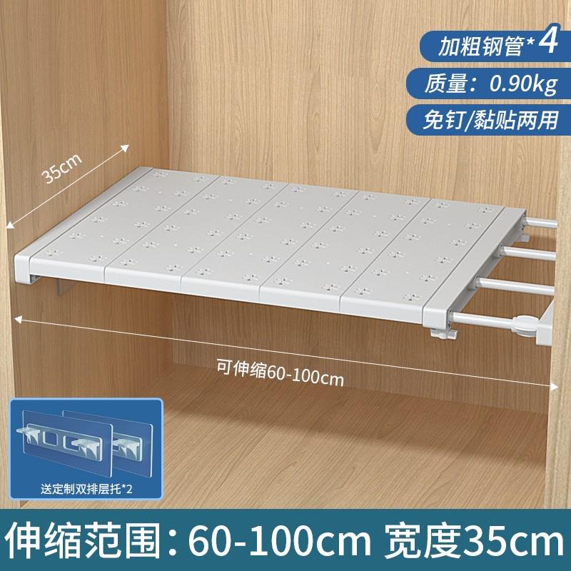 衣柜分层板隔板柜子置物架橱柜隔断衣橱收纳M神器宿舍隔层伸缩新