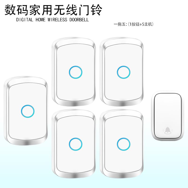。智能门铃自发电门铃无线家用远距离不用电池老人呼叫器一拖五