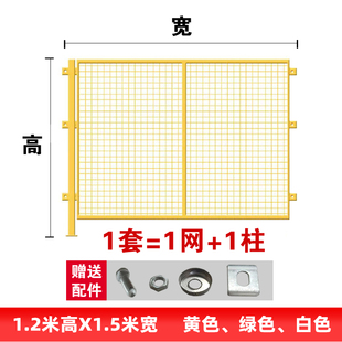 仓库隔离铁丝网工厂设u备隔断网快递分拣围栏V铁丝网围墙护栏