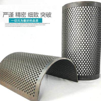 2023破碎机筛网300/400型玉米脱粒机罗底锰钢不锈R钢加厚耐磨PC-1,五金/工具,脱粒机,淘宝优惠券,粉丝福利购,淘宝优惠卷