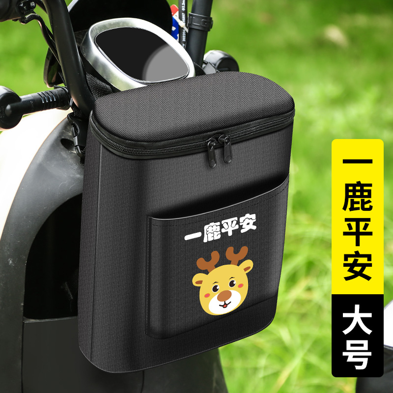 前置电瓶电动车挂物包防水小w挂包手机收纳挂袋电动自行车置物兜