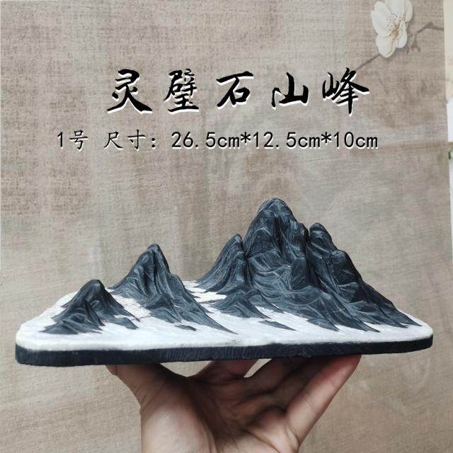 枯山石摆件 灵璧石山脉 微景观山石 真山石盆景 玄关书房毛笔架