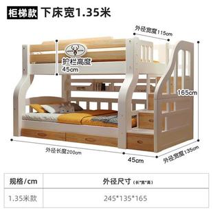 新品 上下床d高h低床铺实木两层亲子床橡胶木双层床双人子母床儿童