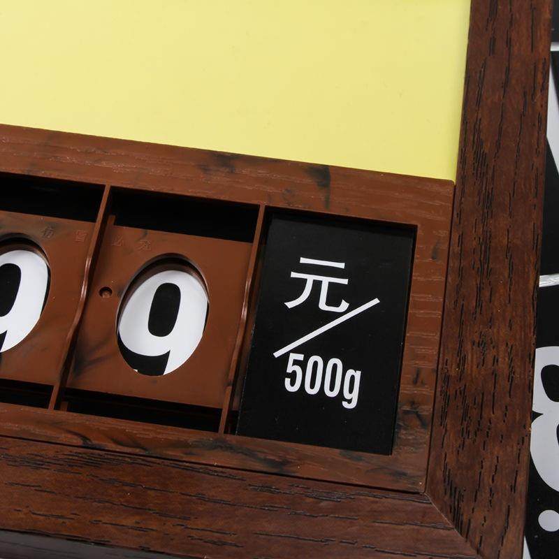 z.胖东来c木纹价格牌超市标价签标价牌水果生鲜翻牌a4吊牌蔬菜,商业/办公家具,货架附件/货架配件/洞洞板配件,淘宝优惠券,粉丝福利购,淘宝优惠卷