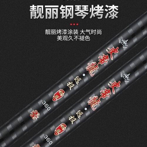 超短锚鱼竿超轻h超硬锚杆水库闸口钩鱼杆刮鱼杆鲢鳙远投