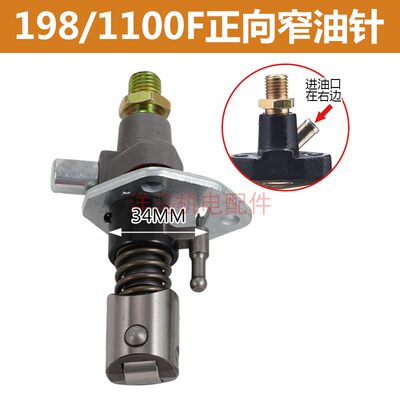 新品泵风冷发柴油电机配件大全10千9瓦jRH5WQRj12KWF18F1100F喷油