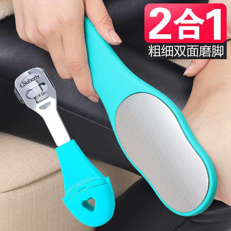 磨脚搓脚去死皮神器磨脚石老茧搓脚板美足修脚脚底刮脚后跟脚皮挫,家庭/个人清洁工具,搓脚板/洗脚刷/磨脚石,淘宝优惠券,粉丝福利购,淘宝优惠卷