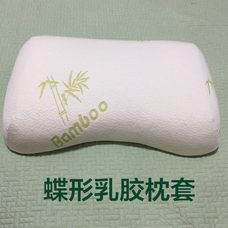 速发乳胶枕套枕套纯棉大人夏季成人60x40E一对装60x35 50x30儿童