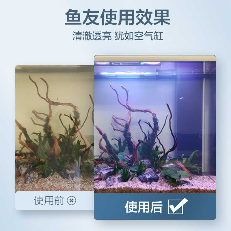 鱼缸过滤材料蛋白棉除黄水w鱼B缸活性炭净水宝去污丸过滤滤材