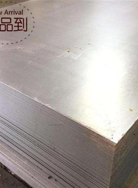 速发薄块板镀锌钢板可加工t折t弯切割小铁板660.3*1米*2米