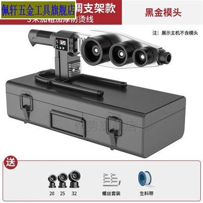 熔W热熔器l新品机大功率模器热热销容热熔机ppr新款热熔器直水管