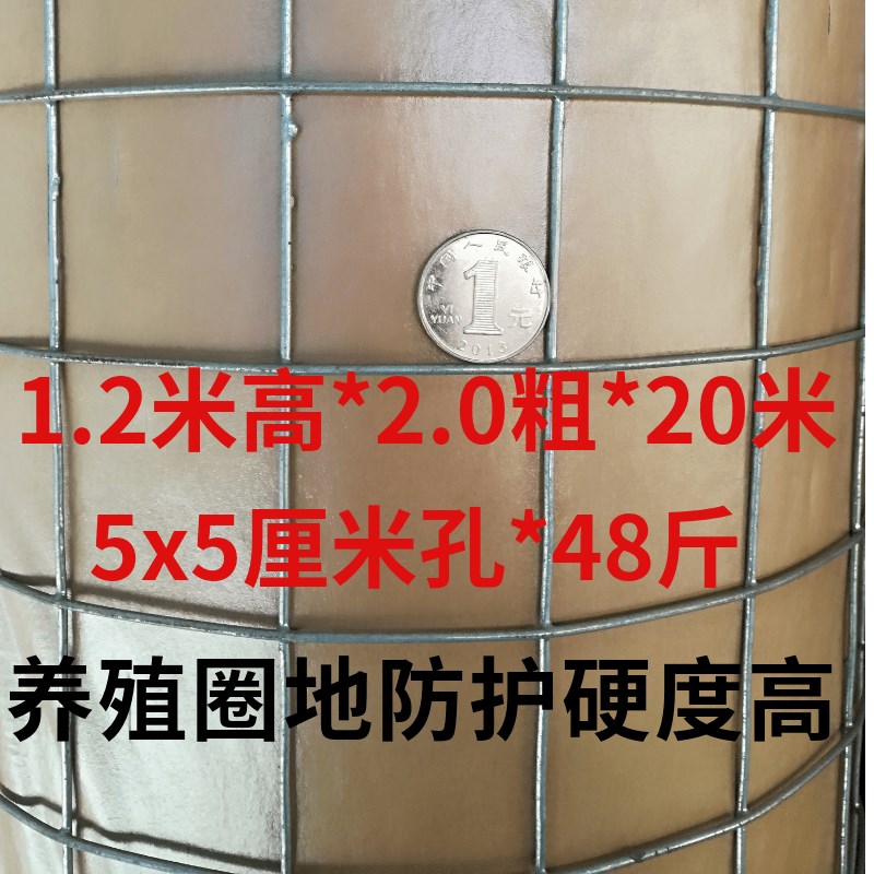 畅销热镀铁丝网锌栏防鼠焊网u电网家用钢丝鸡627鸽兔笼养殖网围阳