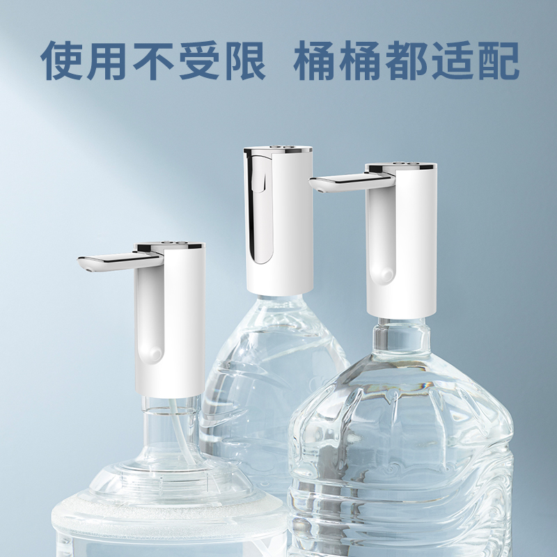 家用电动抽水器桶k装水自动上水器小型饮水机水桶U纯净水抽水神器