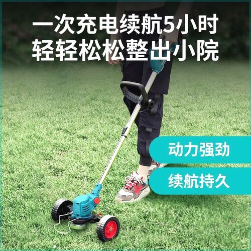 电动割草机充电式小型家用锂电B打草除草机工具草坪修剪机神器