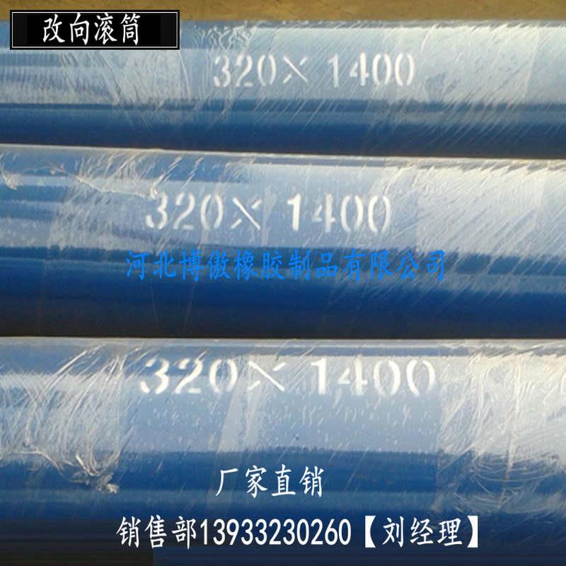 速发输送带传动改向滚筒包胶输送机配件I笼式驱动滚筒无动力头轮