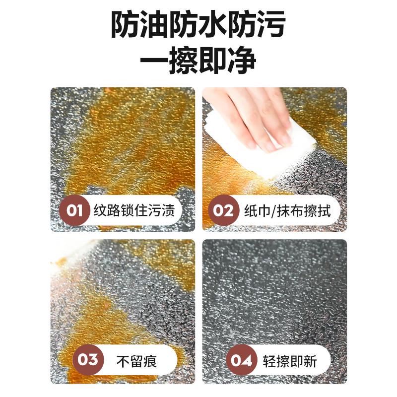 厨房防油贴纸防潮防火耐高t温灶台贴膜自粘防水台面铝箔纸橱柜新