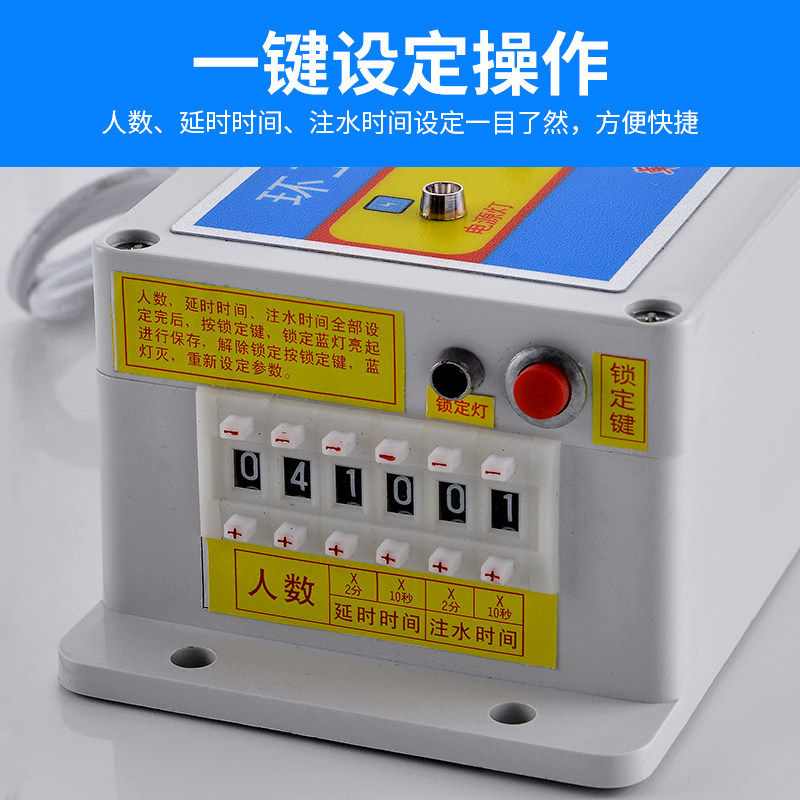 沟槽式厕所感应节水器学校公厕大便槽小便池感应器水箱自动冲水器