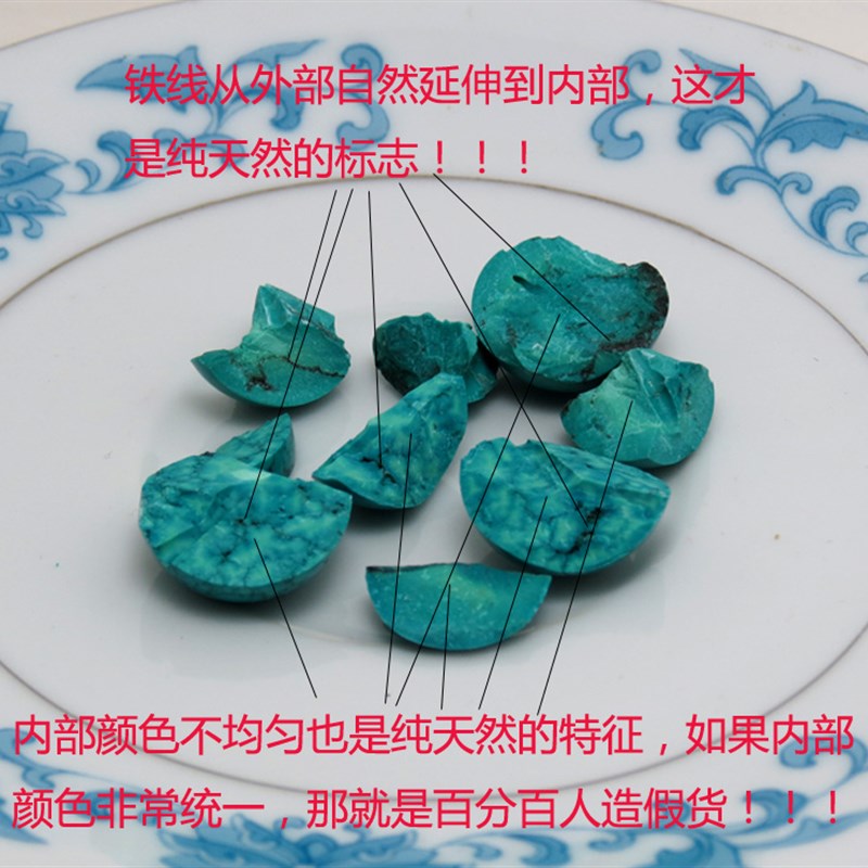 天然绿松石桶珠散珠原矿原石高瓷蓝D配件手串手链挂件吊坠原料配