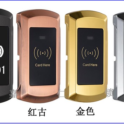 桑拿锁浴室刷卡锁更衣柜锁洗浴中心柜门锁感应锁健身房储物柜子锁