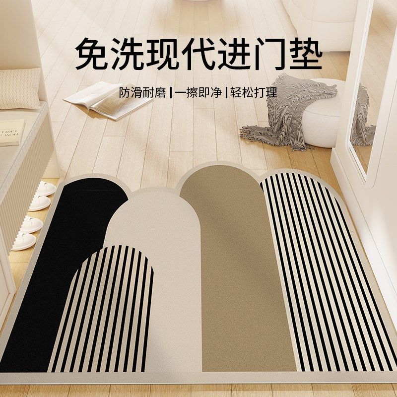 入户门地垫pvc可擦免洗2024新款地毯进门脚垫门垫家用垫子可裁剪,居家布艺,入户地垫,淘宝优惠券,粉丝福利购,淘宝优惠卷