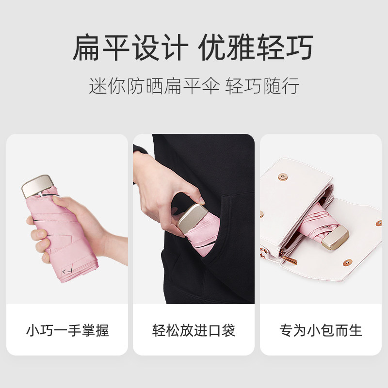 儿童雨伞小巧便携迷你晴雨两用太阳伞女J孩超轻五折伞小学生口袋