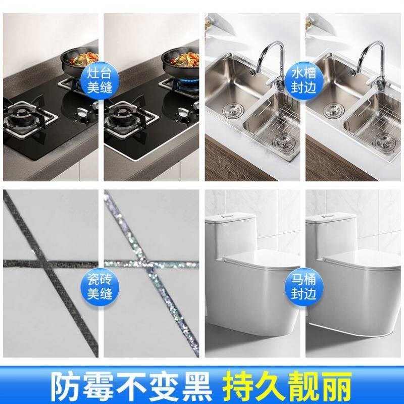 每逢剂美逢美缝剂瓷砖地砖厨房卫生间填充家用防水防霉缝隙填