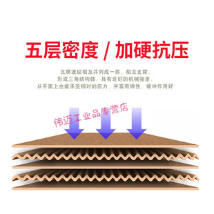 纸箱搬家三层普1通2r 整包纸箱子快递打包箱物流收纳箱特C硬箱包装