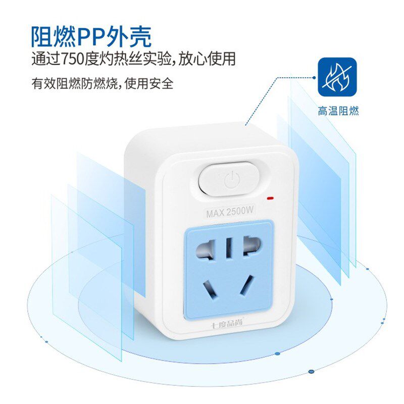 一转一带开关10安转16安转换器空调插座16A转换头三孔大功率插头