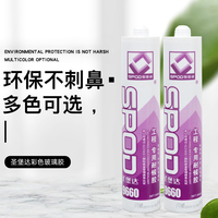 圣堡達(dá)不銹鋼專用膠閃銀銀灰色玻璃膠家用門(mén)窗防水中性封邊密封膠