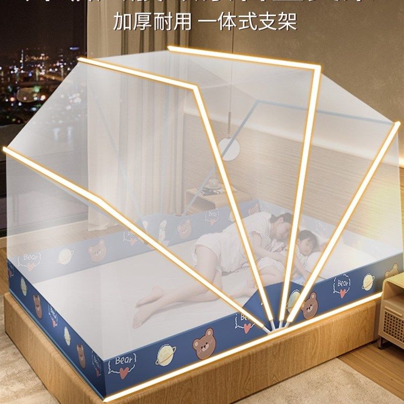 折叠蚊帐免安装家用支架杆加粗加厚卧室一米八的床2023新款便携式