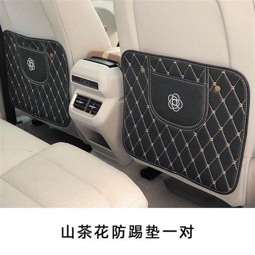 汽车内用a座椅椅背防踢垫防w脏防护垫后排防踢磨垫儿童后座保,汽车用品/电子/清洗/改装,车用防踢垫/防磨垫,淘宝优惠券,粉丝福利购,淘宝优惠卷