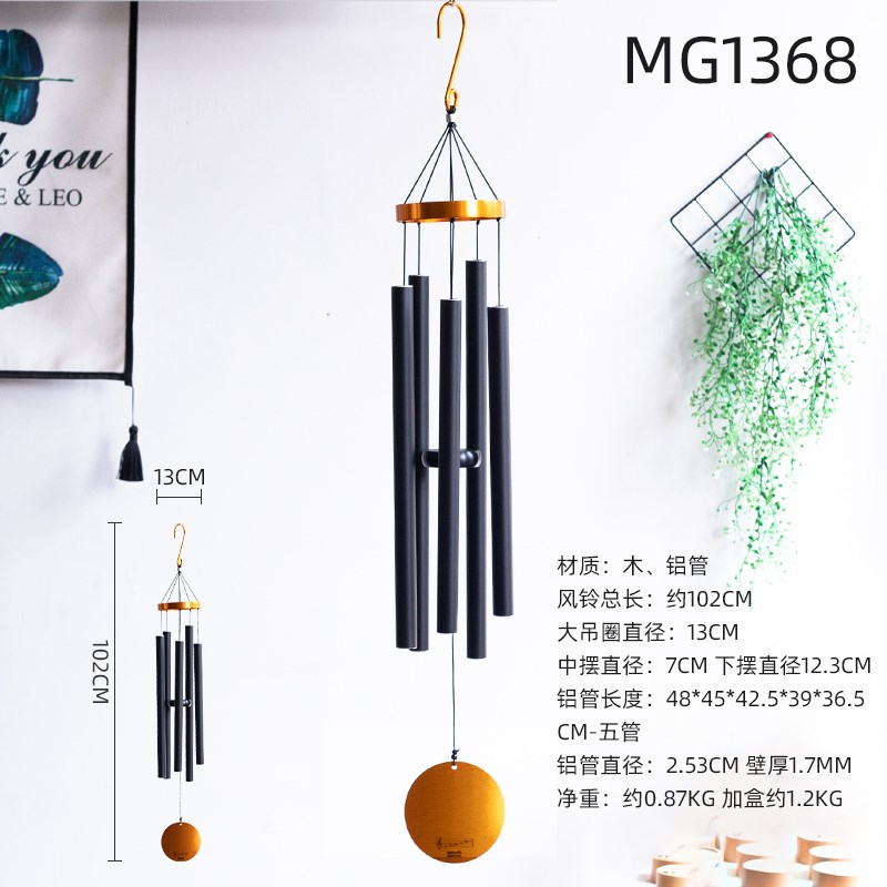 欧式实木音乐风铃挂饰门饰 日式户外J6金属管卧室阳台挂件北金