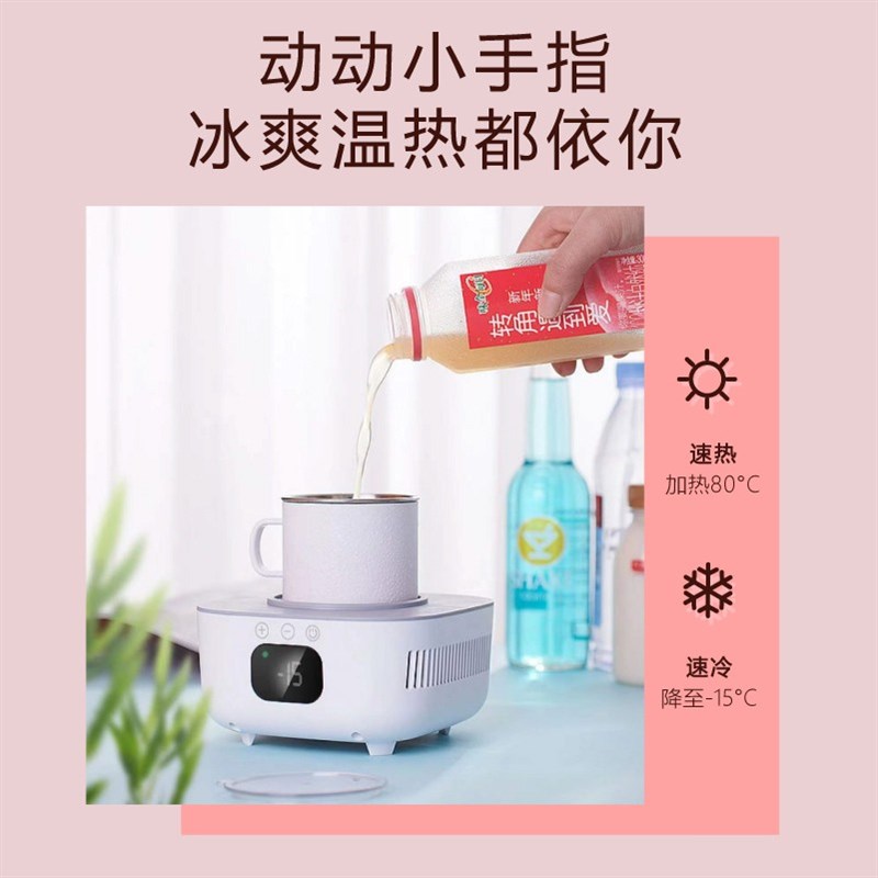 快速制冷水e杯垫饮料速冷冰镇降温迷你家用宿舍办公室冷热神器