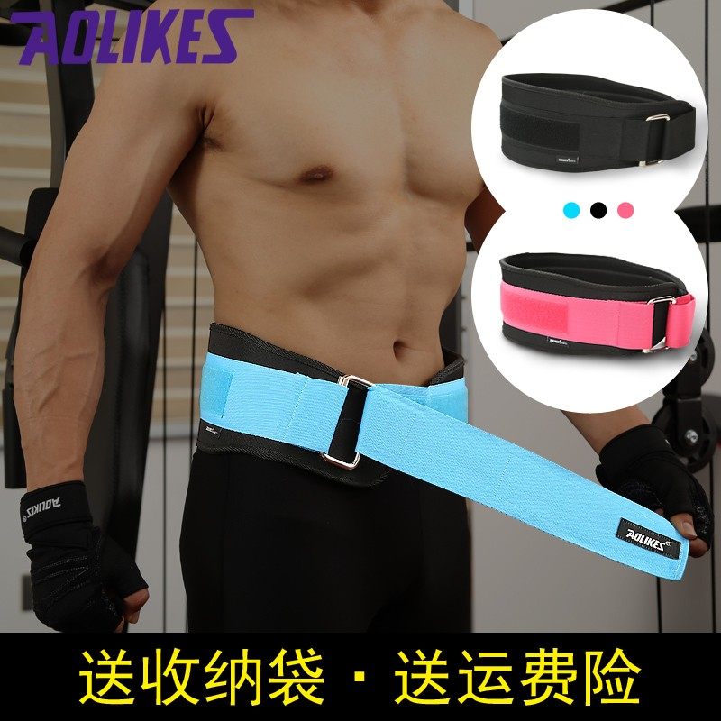 健身护腰带举重深蹲 硬拉运动健美训G练装备男女器械力量加压腰托,运动/瑜伽/健身/球迷用品,运动护腰,淘宝优惠券,粉丝福利购,淘宝优惠卷