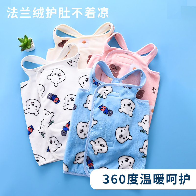 婴儿童护肚围f宝宝腹围肚兜加厚防踢被新生儿秋冬护肚子防着凉神