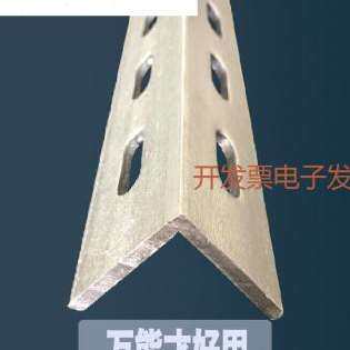 新品新款50x50热浸镀t锌角钢冲孔角铁万用打孔加厚花角钢材料三角