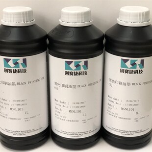 UIV墨水二维码 新品 印刷专R用uv 油墨专用喷码 机喷码 新款 UV喷码