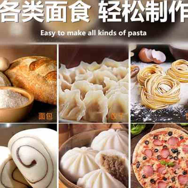 和面机商用活面机15公斤10全自动揉面全自动搅面机家用小型搅拌机